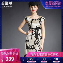 欧黎蔓2018夏季新品简约反季真丝连衣裙圆领桑蚕丝修身显瘦女裙ol图片