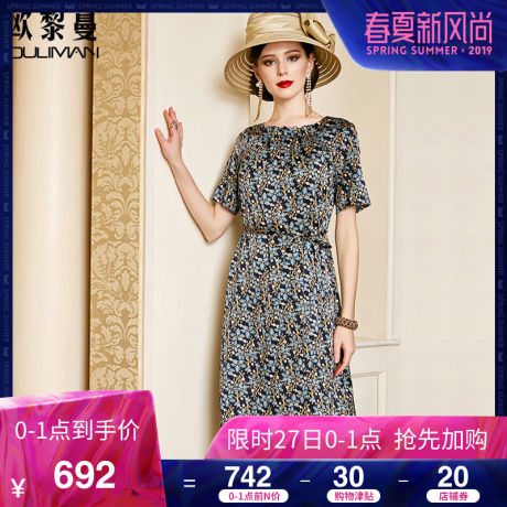 欧黎蔓2019夏新款黑色碎花真丝连衣裙女短袖花边领复古桑蚕丝裙子商品大图