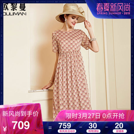 欧黎蔓遮肚子真丝雪纺连衣裙女夏2018新款褶皱收腰短袖圆领长裙商品大图