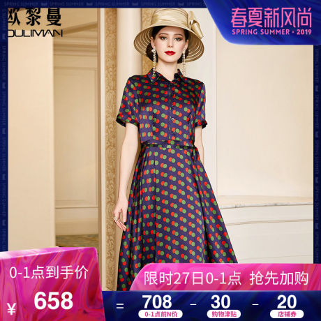 欧黎蔓2019夏季深蓝色波点真丝连衣裙女收腰系带显瘦桑蚕丝衬衫裙商品大图