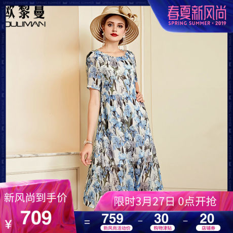 欧黎蔓2018夏季新款印花真丝连衣裙女短袖圆领优雅兰花桑蚕丝裙子商品大图