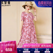 欧黎蔓玫粉色碎花真丝连衣裙女2019夏装新款大码双绉桑蚕丝a字裙图片