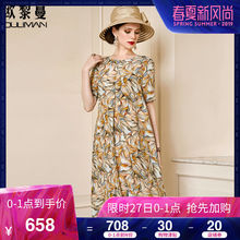 欧黎蔓欧美印花真丝连衣裙女2019夏新款双绉大码显瘦桑蚕丝a字裙图片