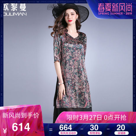 欧黎蔓真丝V领薄连衣裙女夏2018新款中袖复古印花修身显瘦花裙子商品大图