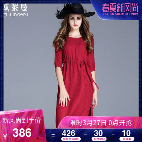 欧黎蔓2018春季新款真丝连衣裙气质修身桑蚕丝女装收腰中长款女裙商品大图
