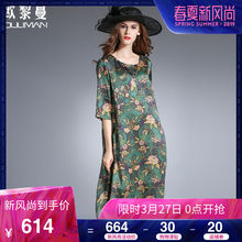 欧黎蔓宽松大码女装时尚真丝连衣裙春季2018新款民族风桑蚕丝女裙图片