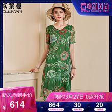 欧黎蔓2019夏季新款绿色真丝连衣裙女名媛V领短袖宽松桑蚕丝a字裙图片