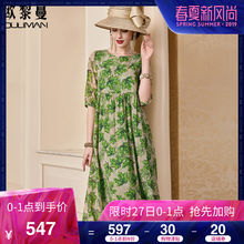 欧黎蔓2018夏季新款绿色枫叶印花桑蚕丝连衣裙女大码长真丝百褶裙图片