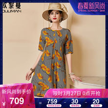 欧黎蔓橙色印花真丝连衣裙女2018夏季新款高贵圆领宽松桑蚕丝裙子图片