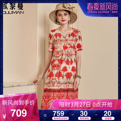 欧黎蔓2019夏季新款V领红色印花真丝连衣裙女短袖桑蚕丝宽松裙子商品大图