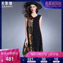 欧黎蔓拼接V领无袖真丝背心连衣裙女夏优雅气质时尚中长款背心裙图片