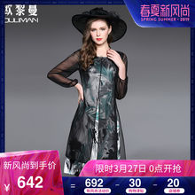 欧黎蔓假两件套真丝连衣裙中长款2018夏季新款长袖印花桑蚕丝中裙图片