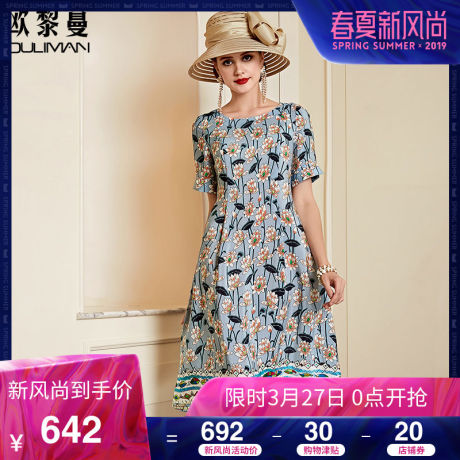 欧黎蔓蓝色荷花真丝双绉连衣裙女夏2018新款清新气质时尚A字裙商品大图