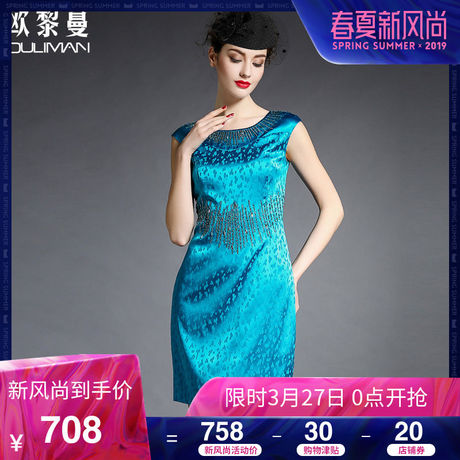 欧黎蔓2017夏季新款时尚名媛桑蚕丝连衣裙气质圆领钉珠印花真丝裙商品大图