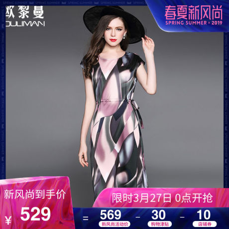欧黎蔓重磅真丝2018款连衣裙女夏桑蚕丝短袖圆领收腰修身显瘦裙子商品大图