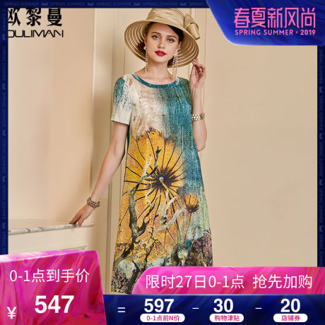 欧黎蔓2019新款夏季油画印花真丝连衣裙女大码休闲重磅桑蚕丝裙子商品大图