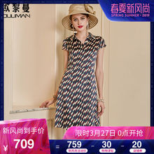 欧黎蔓蓝色斜纹真丝连衣裙女2019夏新款短袖v领显瘦桑蚕丝衬衫裙图片