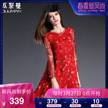 欧黎蔓新款优雅反季真丝连衣裙女印花中长款桑蚕丝中裙气质显瘦ol商品大图