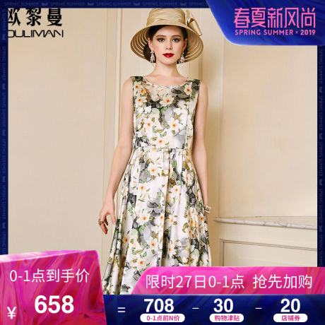 欧黎蔓无袖印花真丝连衣裙女夏2019新款中长收腰显瘦桑蚕丝a字裙商品大图