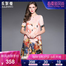 欧黎蔓2018夏季新款印花真丝连衣裙女中长款短袖圆领桑蚕丝A字裙图片