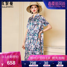 欧黎蔓长款彩色真丝连衣裙女夏2019新款宽松大码翻领桑蚕丝a字裙图片