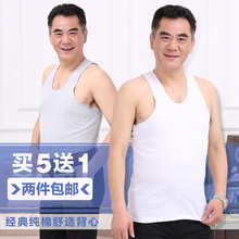 加肥加大码 中老年男士 老人吊带背心宽松男 全棉跨栏背心纯棉老头衫