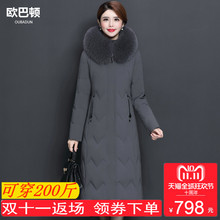 中老年羽绒服女中长款修身加厚2018冬季新款白鸭绒长款过膝妈妈装图片