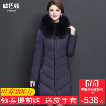 中老年羽绒服女中长款修身2018新款白鸭绒40岁50中年妈妈加厚外套图片