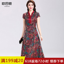 妈妈夏装连衣裙复古2018新款中老年50岁高贵中年女装过膝长款裙子图片