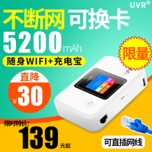 全国无限流量神器4g无线路由器移动车载wifi随身电信联通上网卡充电宝