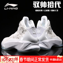 李宁篮球鞋男鞋驭帅10代韦德之道音速问鼎高帮鞋青龙幻夜运动鞋男