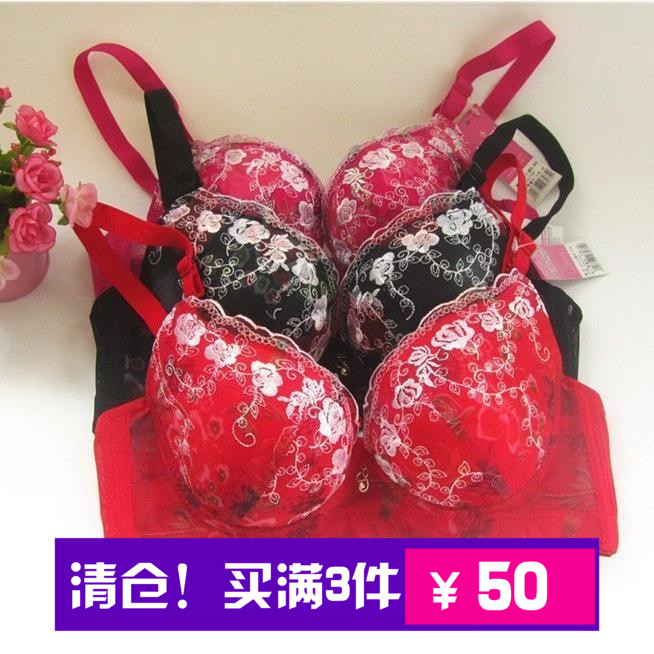 正品[女人心内衣连锁加盟]女人心内衣连锁店评