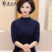 妈妈秋冬装洋气打底衫毛衣中老年40岁50中年女装韩版纯羊毛衫上衣图片