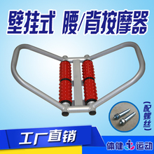 室外健身器材路径小区公园广场户外室内腰背按摩器家用社区老年人