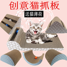 包邮 宠物沙发逗猫玩具棒转角猫抓柱宠物玩具磨爪瓦楞猫用品 猫抓板