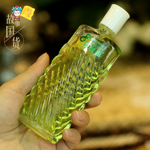 【国货故事】安安粉刺露50g 去黑头粉刺收缩毛孔淡化印正品