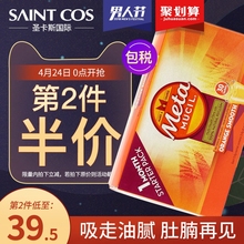 美达施膳食纤维粉香橙味30次metamucil清肠便秘排宿便meta果蔬粉
