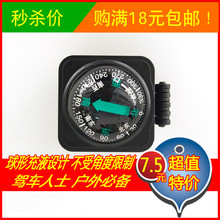 汽车个人用品车载家车用指南针指南球中文大号户外指北球内饰摆件