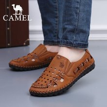 真皮舒适打孔沙滩鞋 牛皮透气凉鞋 骆驼正品 18夏季新款 男鞋 Camel