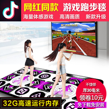 康丽跳舞毯双人电脑电视接口无线跑步跳舞机家用体感游戏手舞足蹈