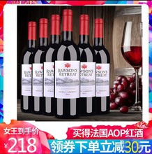 澳大利亚原瓶进口奔富洛神山庄红葡萄酒750ml*6支装红酒整箱