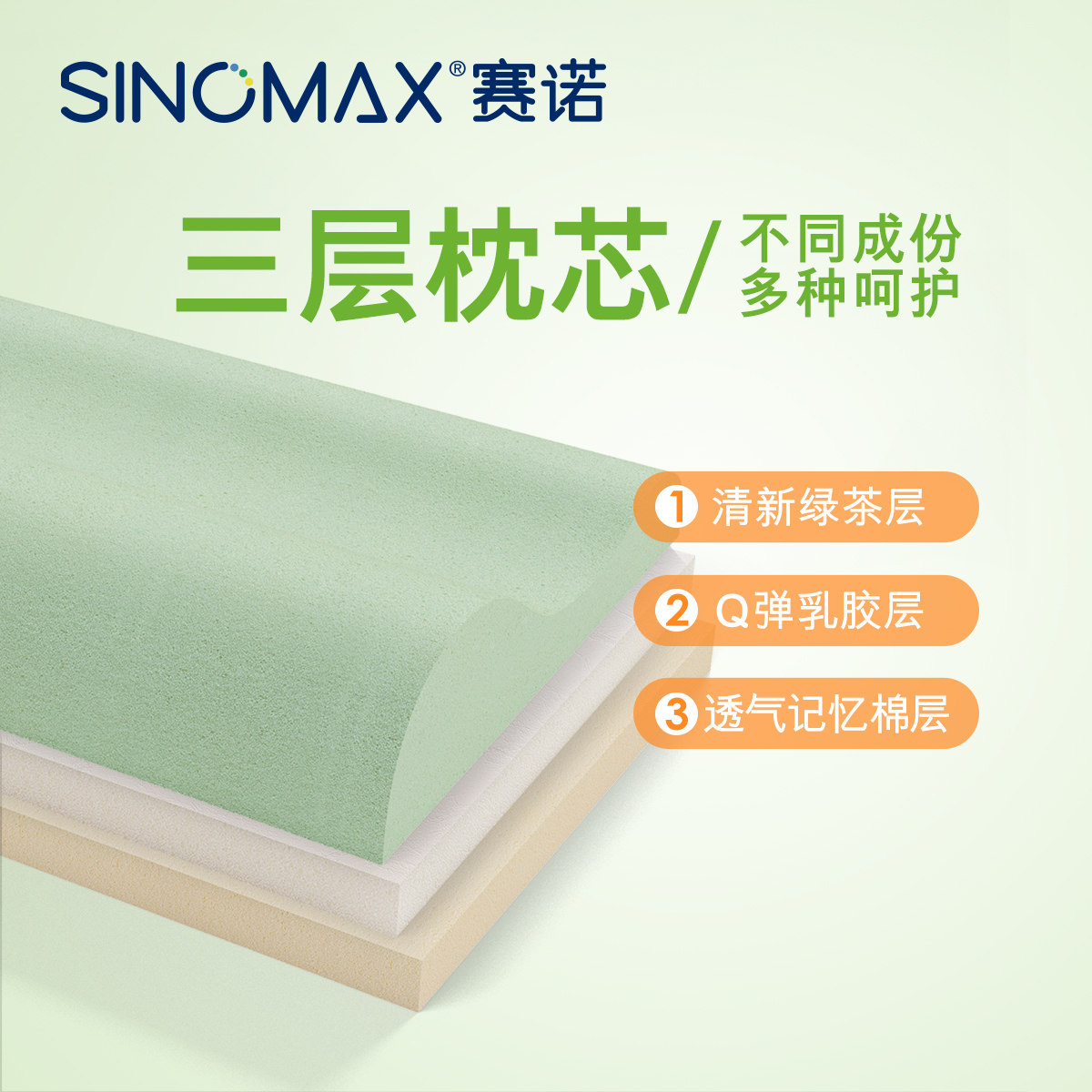 ��ŵ�齺��ͯ��PP361