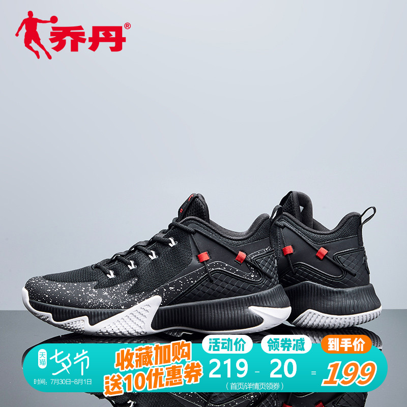 Jordan Basketball Shoes Men's Shoe 2019 Summer New Practical Durable Low Top Basketball Shoes Men's Breathable Sports Shoes Men's Football Boots