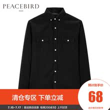 新品 潮流后背时尚 字母刺绣衬衫 秋装 太平鸟男装