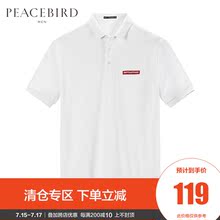 青年白色POLO恤潮 夏季新品 潮流字母胶印男士 太平鸟男装