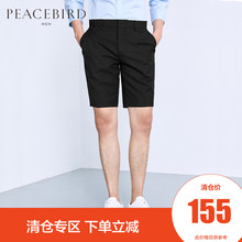 【清】太平鸟男装 2019夏新款黑色时尚商务休闲修身潮中短裤