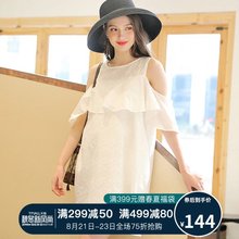 宽松夏季连衣裙 露肩绣花镂空中长款 2019新性感无袖 S婕西孕妇夏装