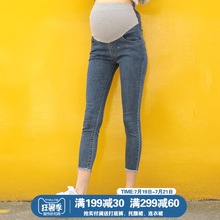 婕西孕妇牛仔裤夏装新款修身显瘦托腹小脚裤女休闲夏天外穿裤子
