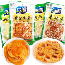 与美山椒香辣土豆片藕片70g 10包四川特产麻辣小吃零食品素菜熟食