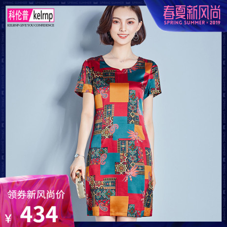 2019夏新款大牌复古修身显瘦优雅妈妈杭州重磅桑蚕丝真丝连衣裙女商品大图